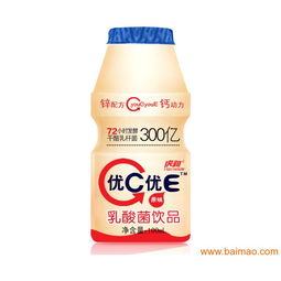 優(yōu)c優(yōu)e乳酸菌 乳飲品 原味小瓶裝100ml 30,優(yōu)c優(yōu)e乳酸菌 乳飲品 原味小瓶裝100ml 30生產(chǎn)廠家,優(yōu)c優(yōu)e乳酸菌 乳飲品 原味小瓶裝100ml 30價格